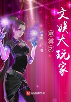 无翼鸟邪恶少女