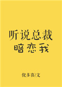 清风书法字