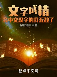 官场笔记1672大结局