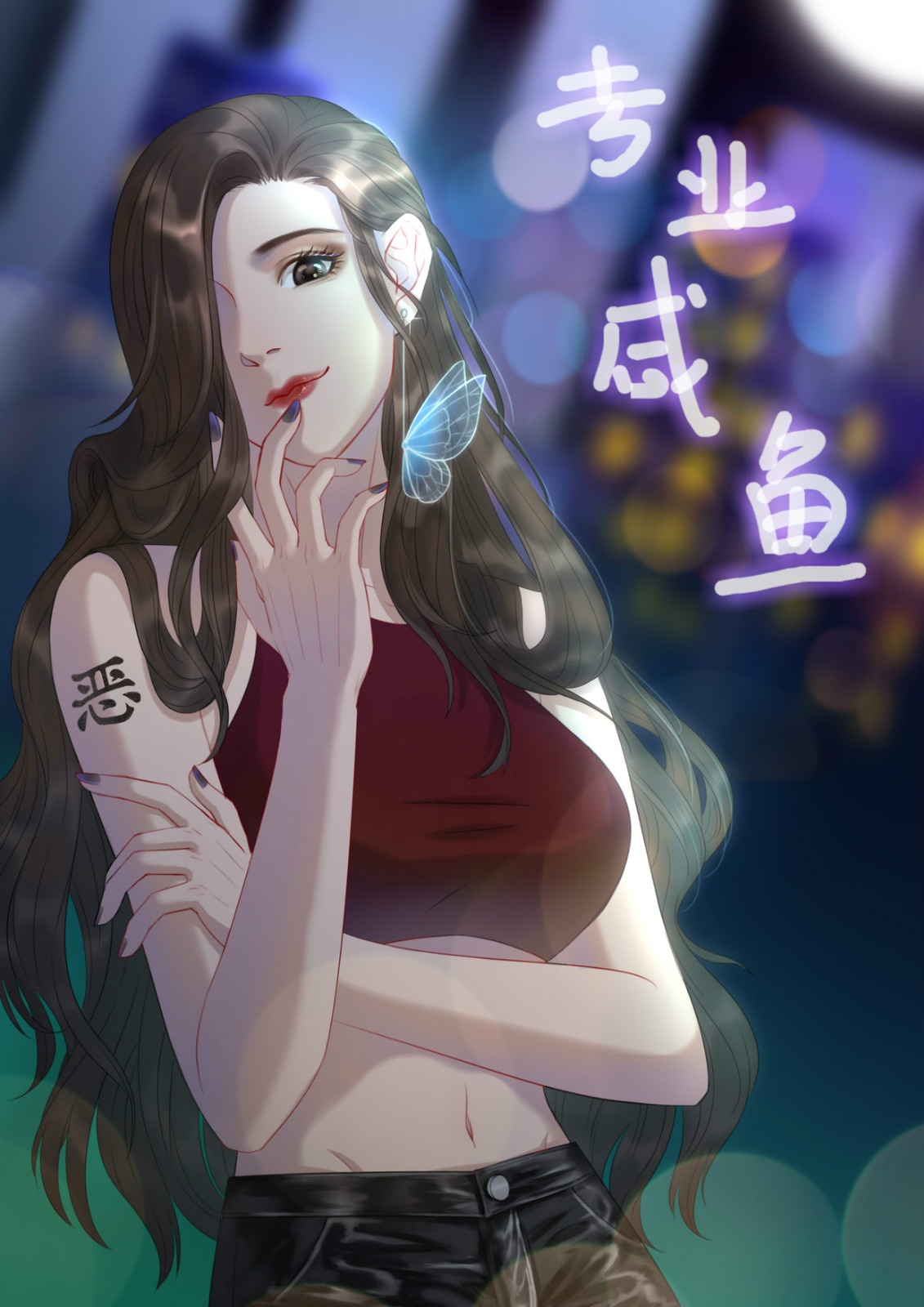 无套和妇女做内射