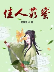 校长和校花