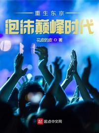 明星奴役园全文之杨幂