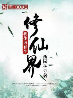 名人盛赞钱塘江原文