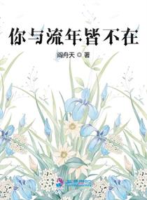 外婆让绪花陪客漫画