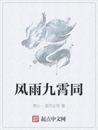 豪门老公破产后