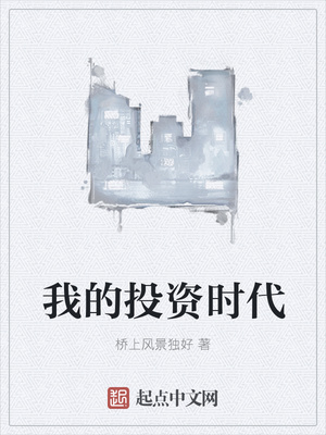 绍兴师爷电视剧免费观看