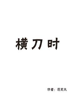 秋日田家杂咏全文