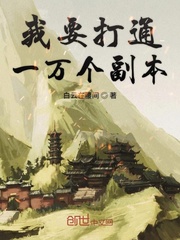 篆书大盂鼎字帖