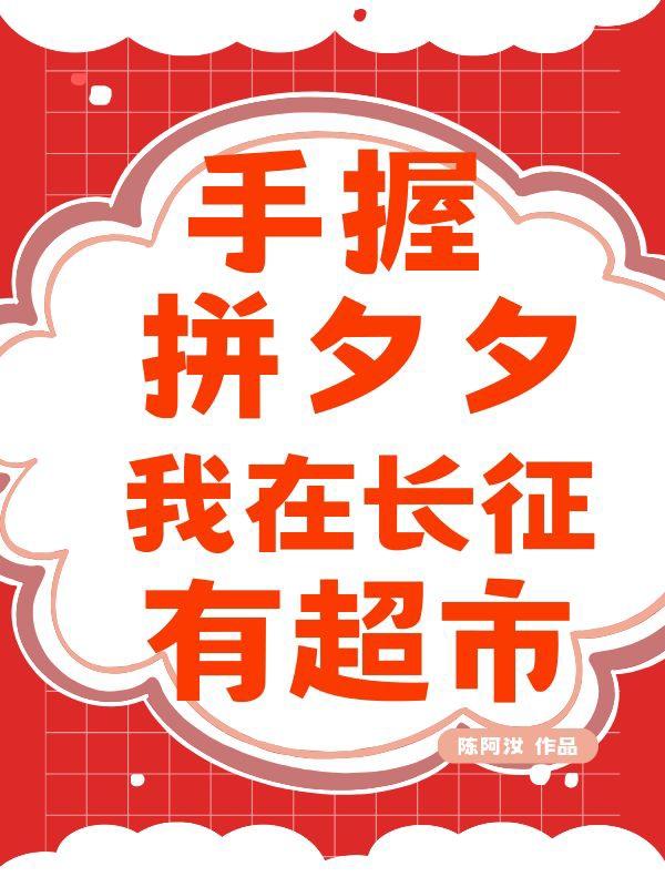 陆润痒字帖