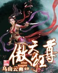 无敌仙尊叶浮屠