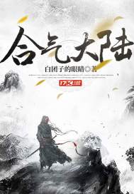 魔道祖师完整版