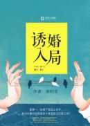 故梁国公主池亭全文