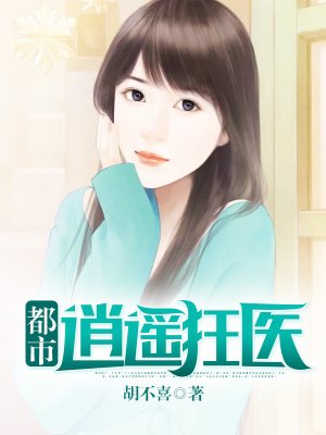 狼蒲松龄原文翻译注释