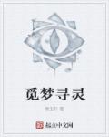 篆书 字体对照