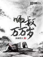 天师钟馗金超群版