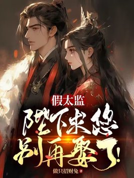 罪母全集漫画彩图版