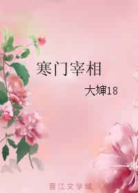 女校小说