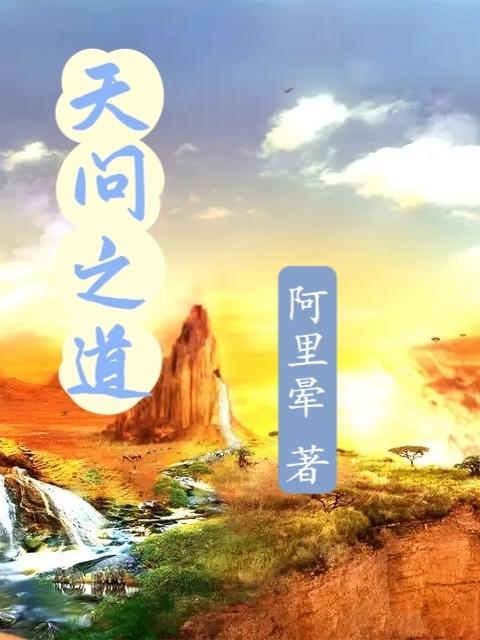 哈利波特4:火焰杯免费观看完整版