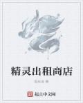 篆书慧字