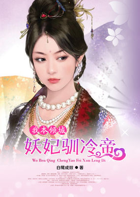 陪读妈妈无删减版