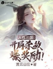 高度契合by.洛知意