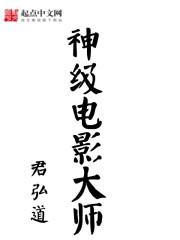 经典繁角篆书黄字