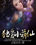 美女按摩师在线播放