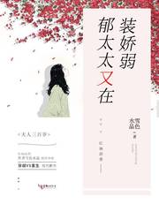 我的教师妈妈