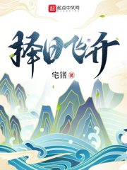 乘风破浪迅雷