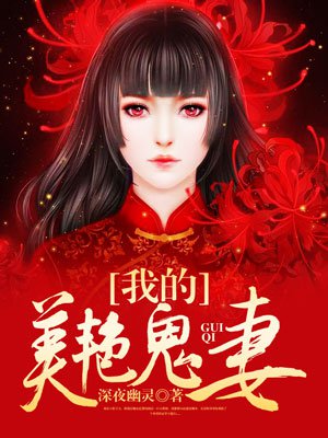 绝世神皇楚风