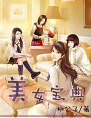 书法硬笔作品欣赏梅花