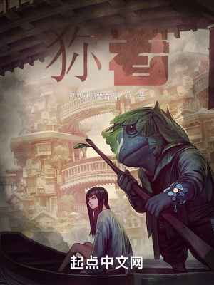 隶书 师南