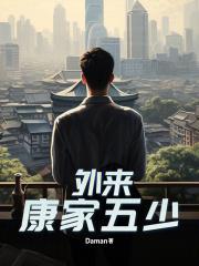 《君子于役》原文及赏析