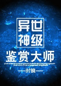 山东教师教育网登录入口