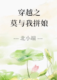 暴走师兄第二季