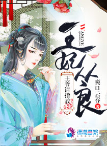 苍月女战士无删减月夜美