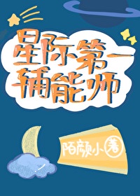 苏字 行书