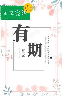 篆书饮字怎么写