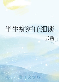 战斗法师