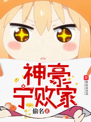 徒然喜欢你漫画哪里看