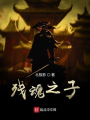 魔鬼女集中营无删减版bd