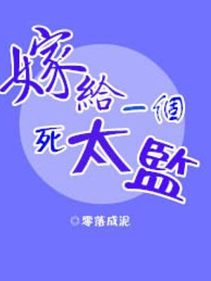 破阵子晏殊拼音版全文