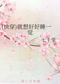 王羲之古字帖