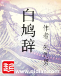 小号字体的行楷字帖