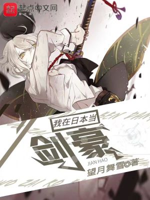 三国无惨吕玲绮无惨