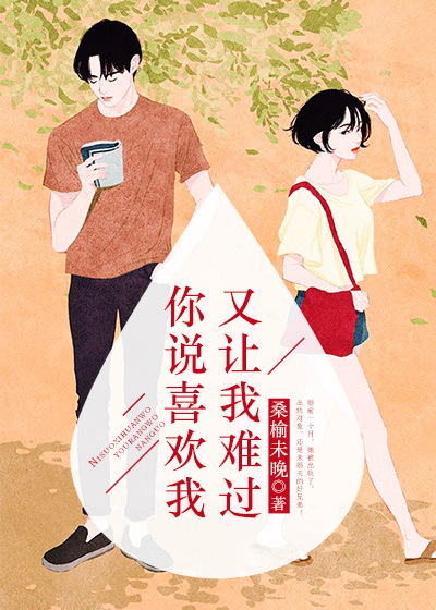 补课老师漫画免费45话