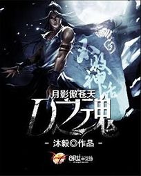 魔道祖师txt百度云全文加番外