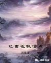 柳公权作品图片