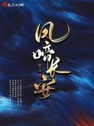 水仙花二首全文