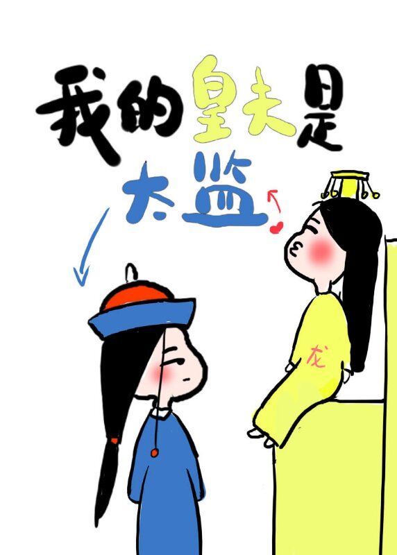 赵之谦篆书团扇